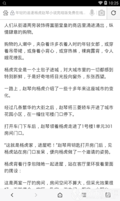 尊龙在线官网